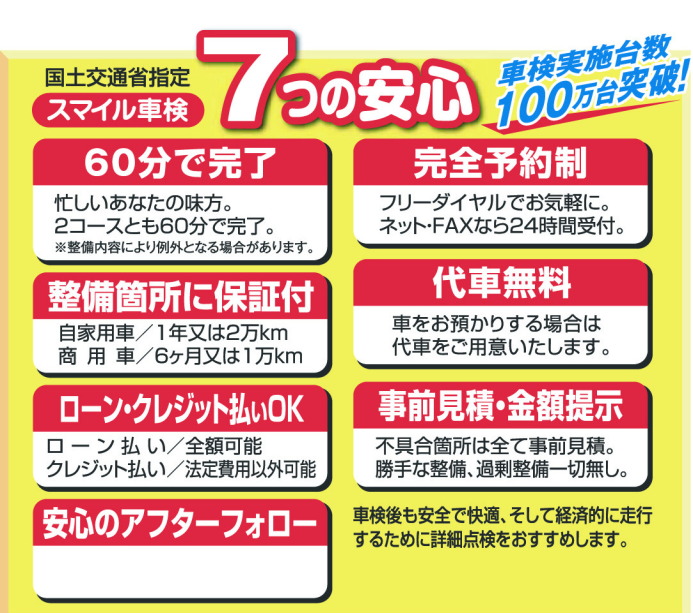 ���E�a�̎R�E���m�̎Ԍ�