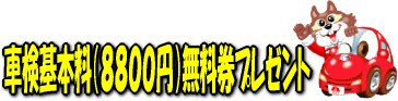 �X�}�C���Ԍ��I�������v���[���g�I�Ԍ���{�����������v���[���g