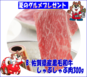 �X�}�C���Ԍ��@�O�����v���[���g