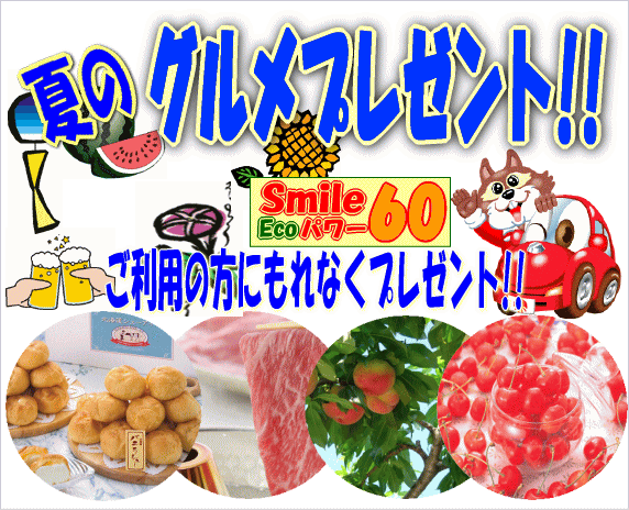 ���̎Ԍ��E���m�̎Ԍ��@�O�����v���[���g