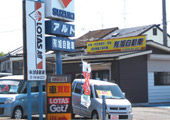愛知の車検 スマイル車検春日井店 旭自動車