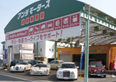 和歌山の車検 スマイル車検和歌山中央店 庵田自動車商会