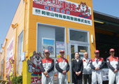 和歌山の車検 スマイル車検和歌山北店 和特(ロータスあんだ)