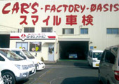 スマイル車検 門真店 ナカタニ自動車