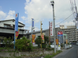 スマイル車検高槻東店 藤原自動車