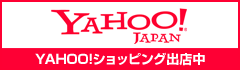 ドライバーを徹底サポート スマイル車検ヤフーstore支店