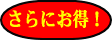 ���E���m�E�a�̎R�̎Ԍ��̓X�}�C���Ԍ����f�R����