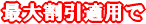 �ő劄��