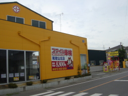 スマイル車検 和歌山北店 和特 ロータスあんだ