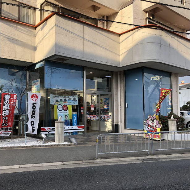 スマイル車検八尾南店　クラス　八尾の車検