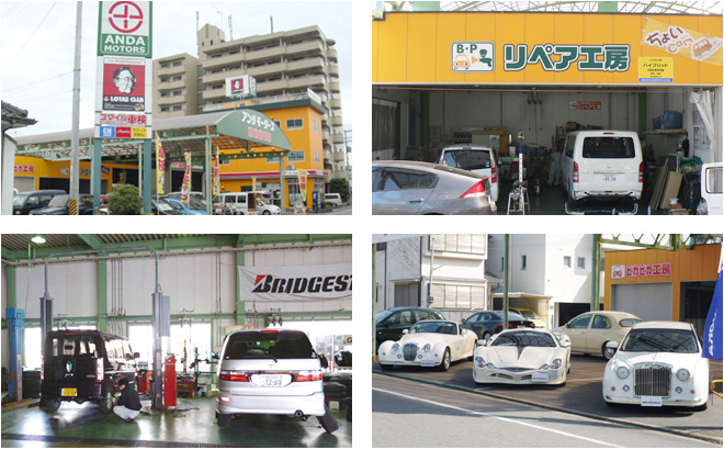和歌山 車検 スマイル車検和歌山中央店 和歌山 車検