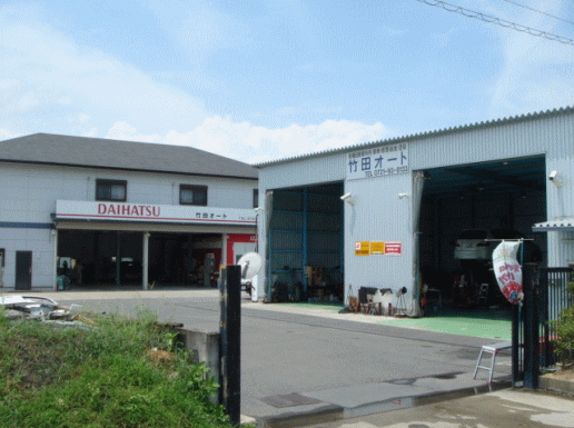 スマイル車検南河内店 竹田オート 南河内・河南の車検